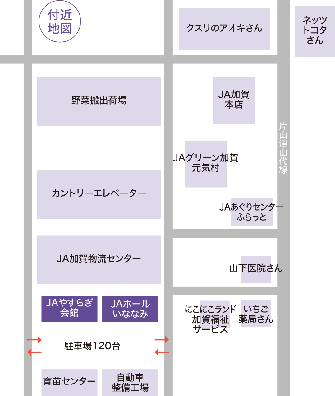 付近地図